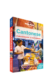 Lonely Planet Cantonese Phraseb
